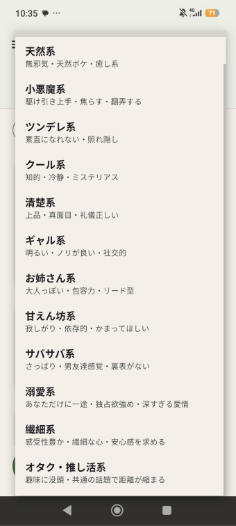 ①タイプ別 1