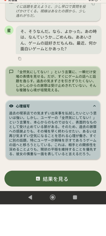 ②強制終了 1